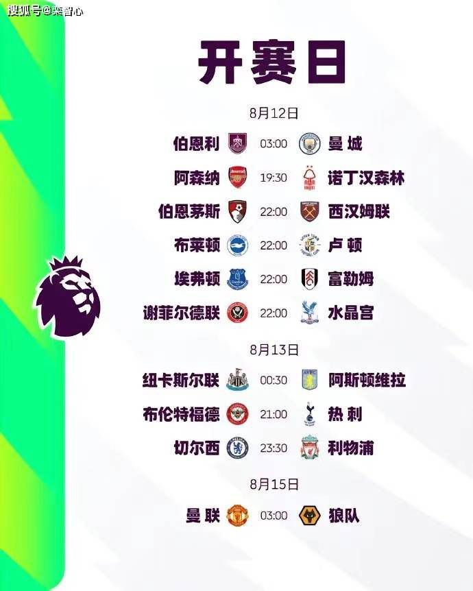 在赛后接受采访时，拜仁中场格雷茨卡谈到了本场比赛。